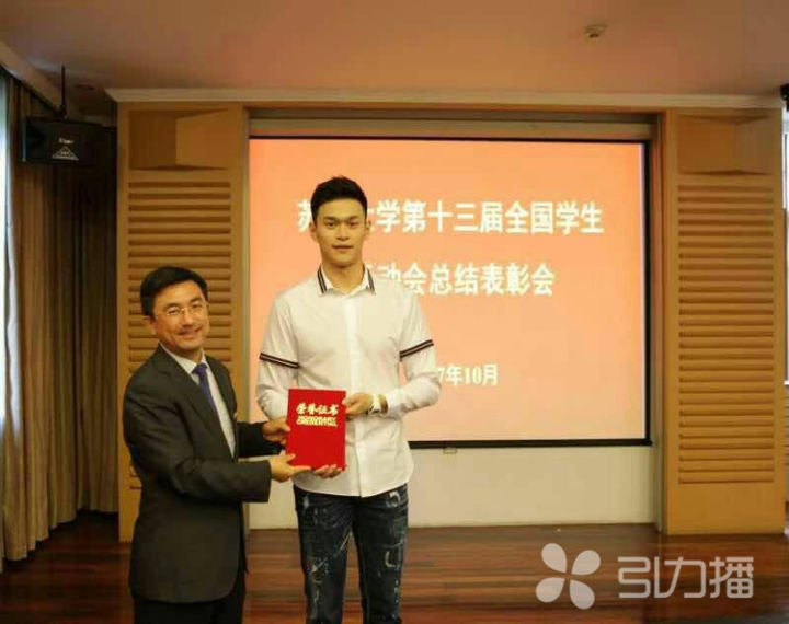 苏州大学文凭(苏州大学较高收费毕业证一样吗)