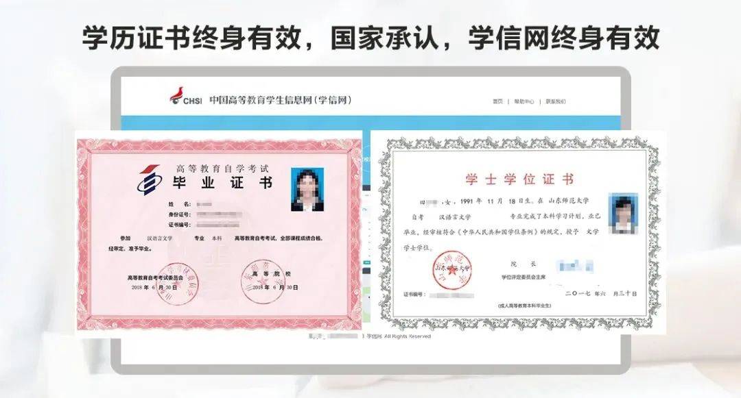 苏州大学文凭(苏州大学较高收费毕业证一样吗)