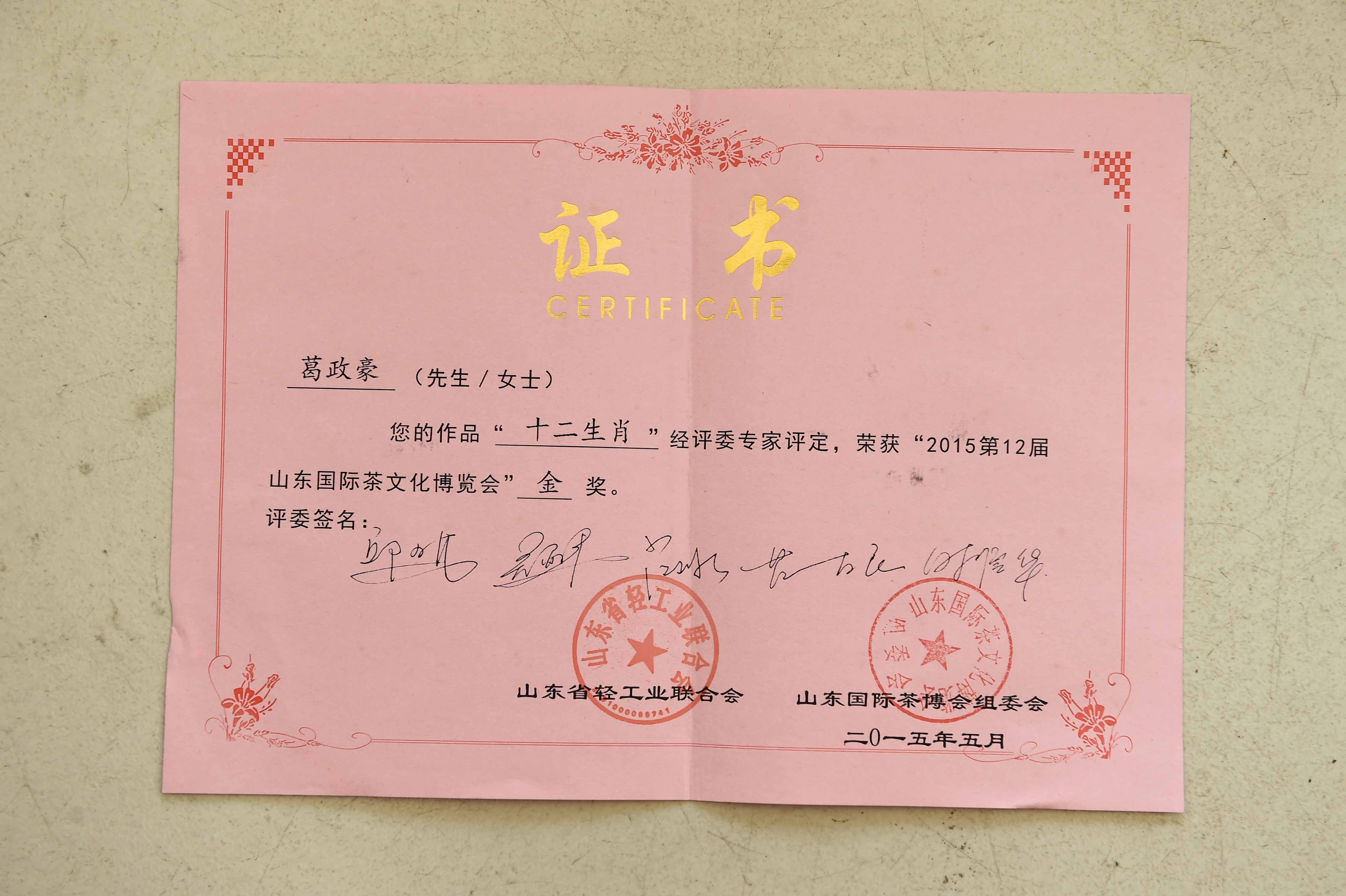 南京师范大学文凭报考条件