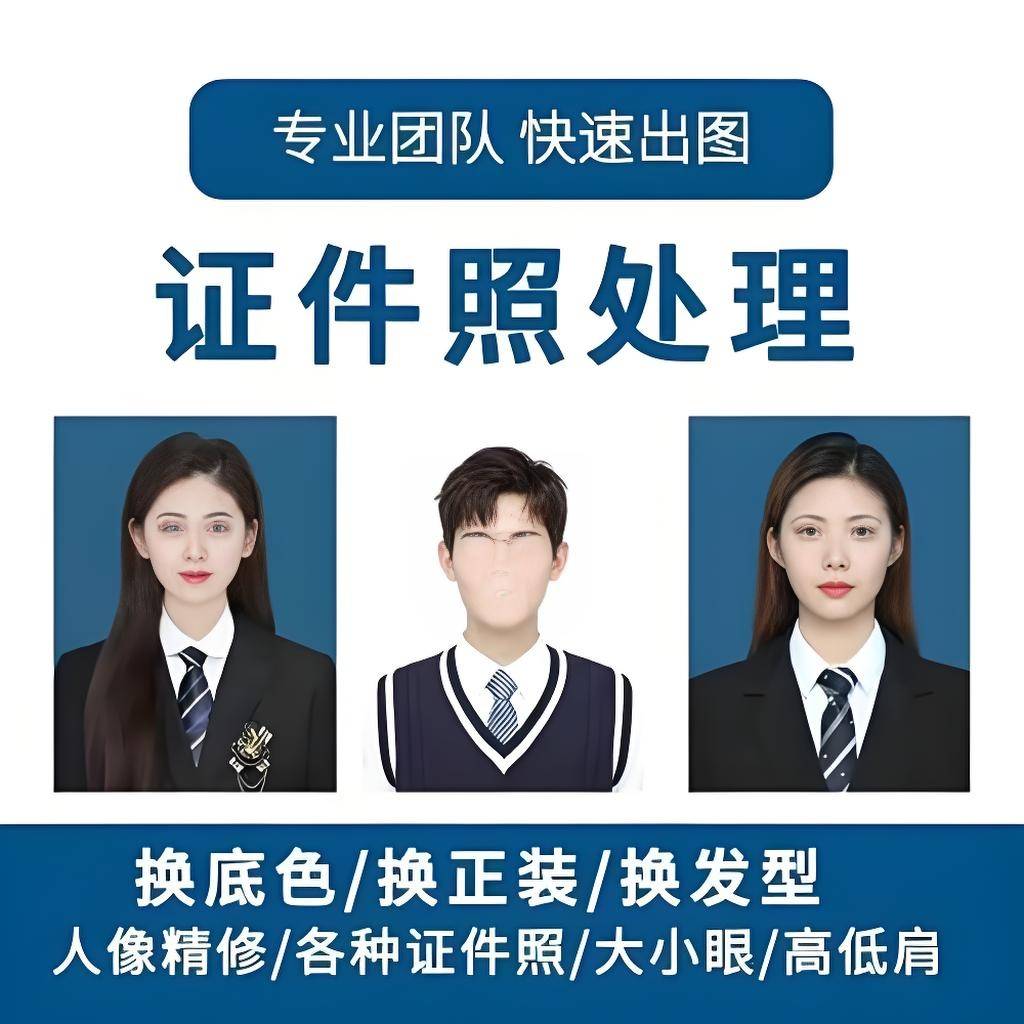 24小时制作证件学历