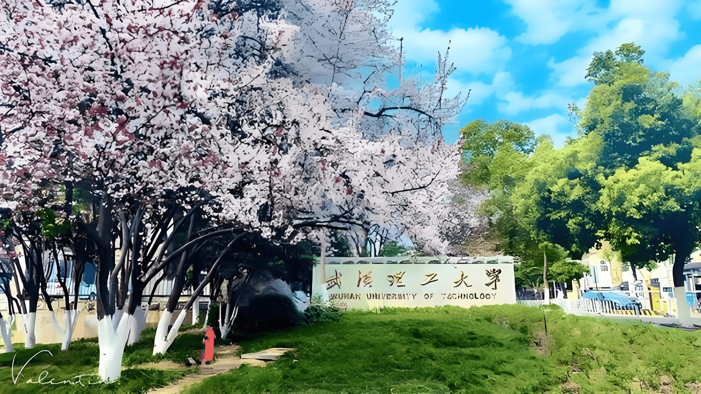 武汉理工大学毕业要多少学分