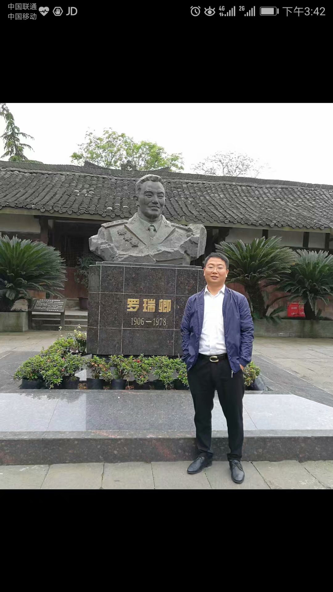 四川大学毕业证书图片