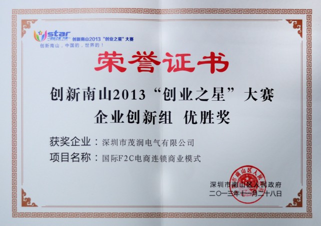 南京理工大学毕业证外壳
