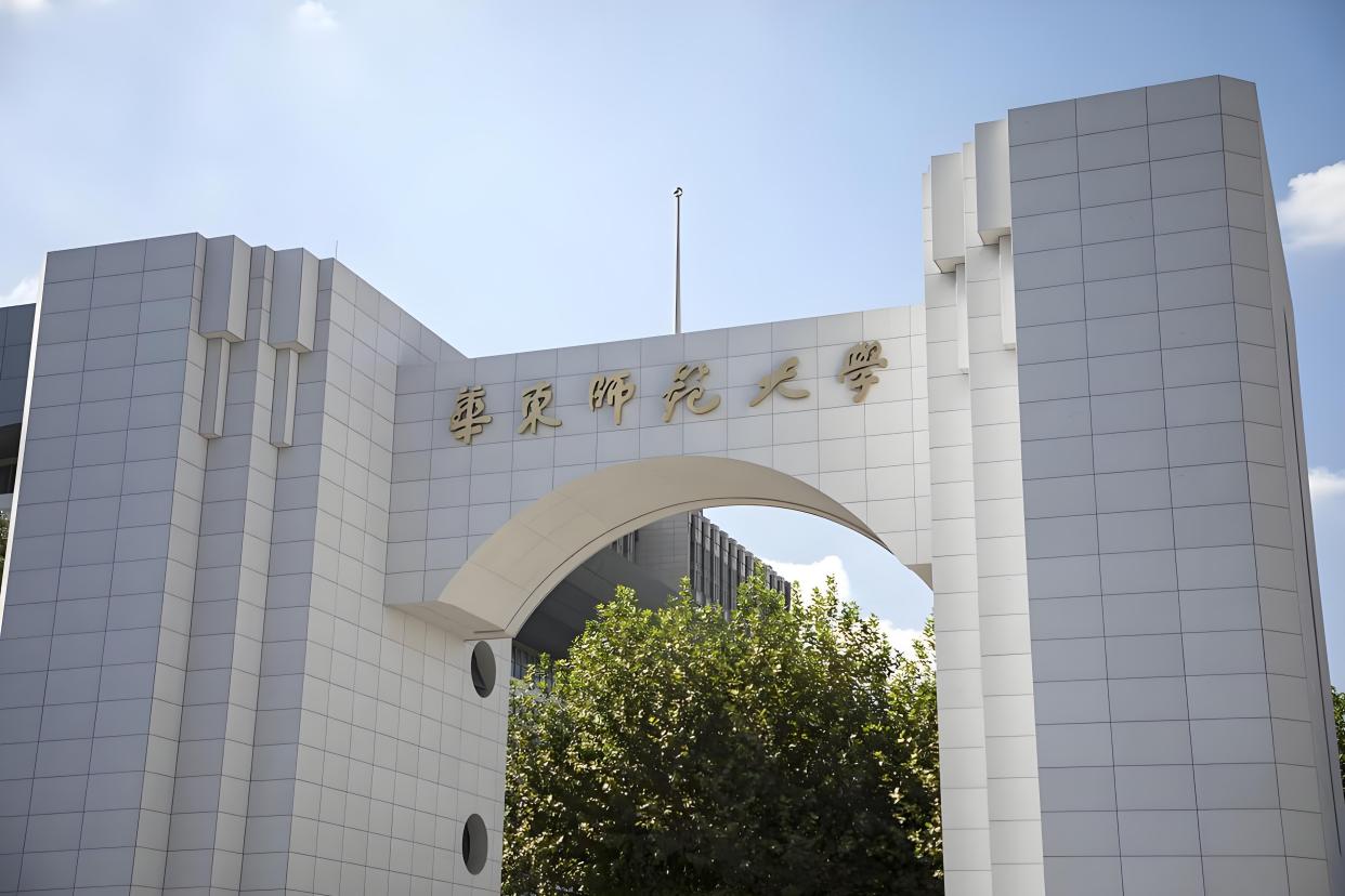 华东师范大学公共数据库