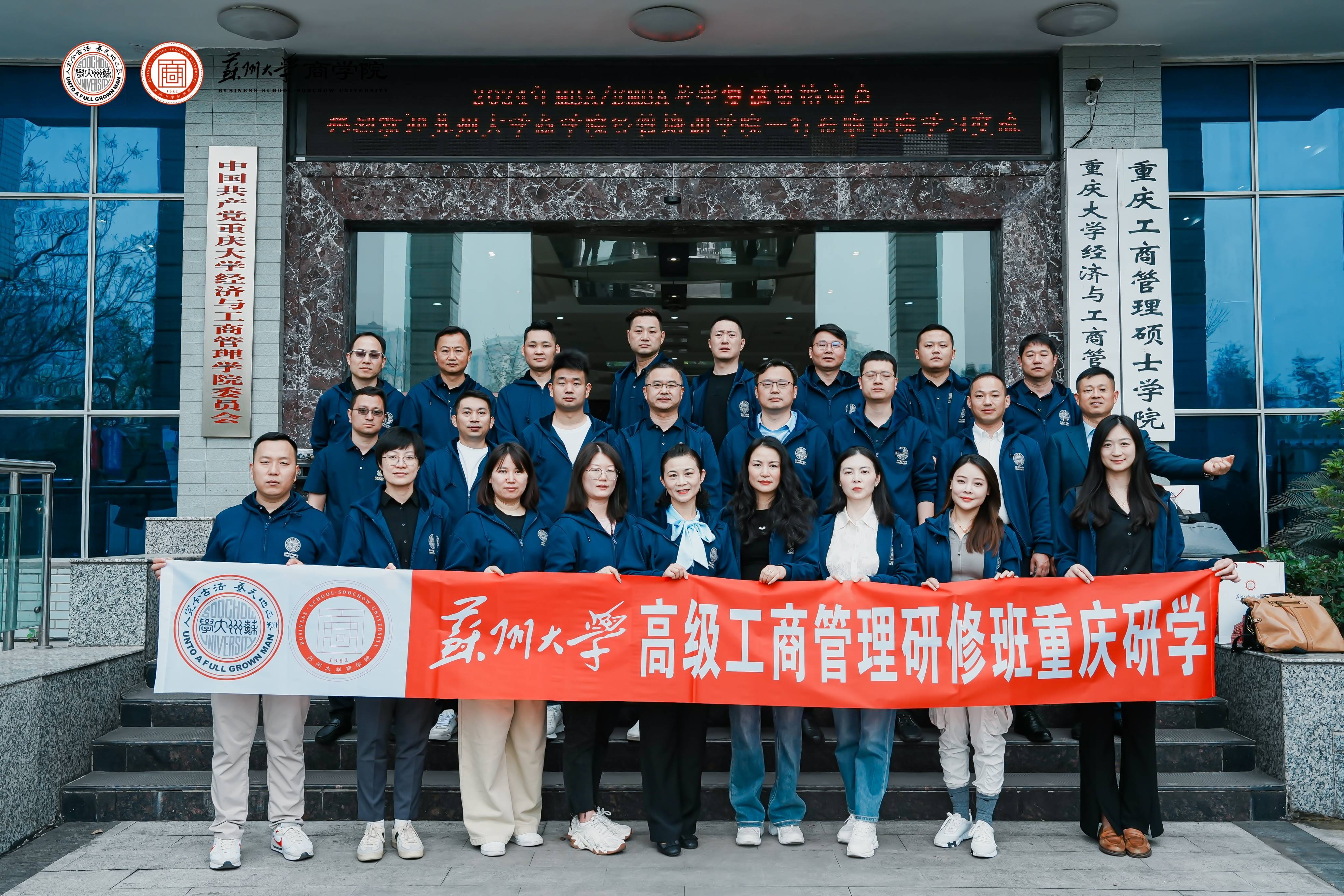 苏州大学毕业证书图片