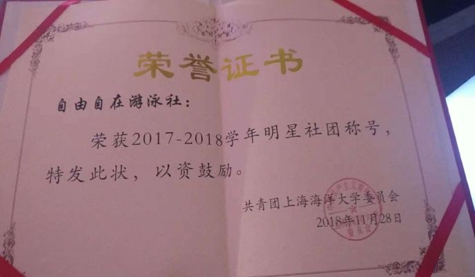 海南大学本科毕业要求