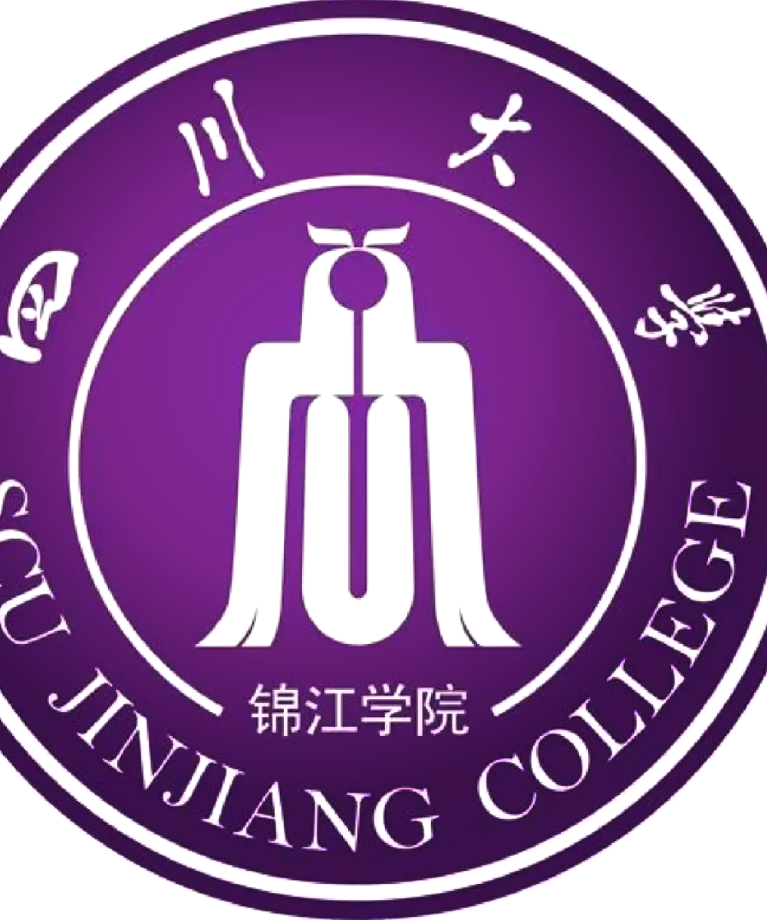 四川大学研究生招生专业目录