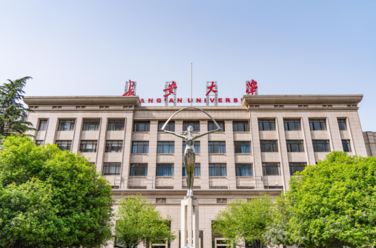 长安大学就业信息网