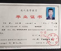 西南大学文凭编号一览表