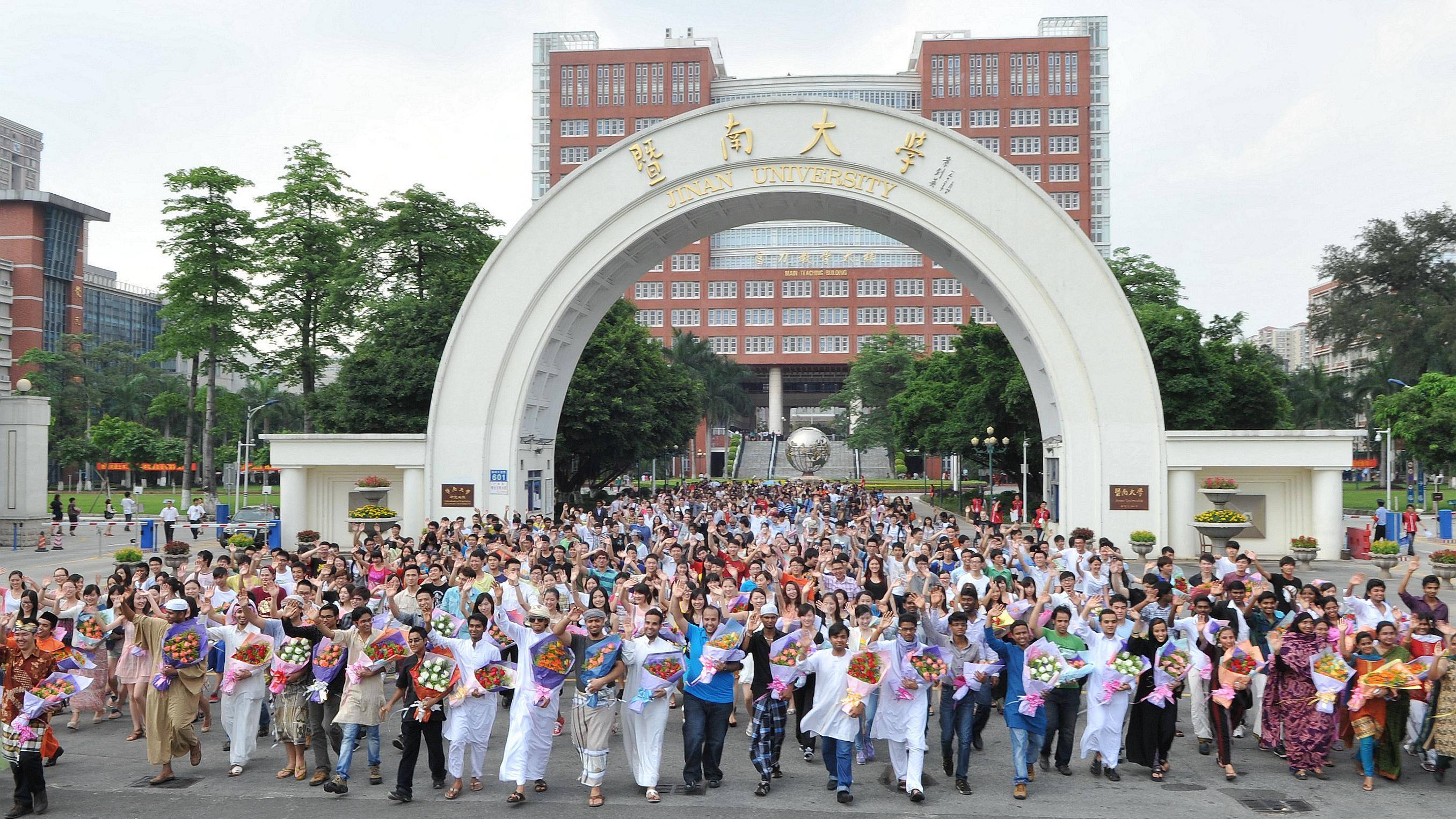 暨南大学附属第一医院