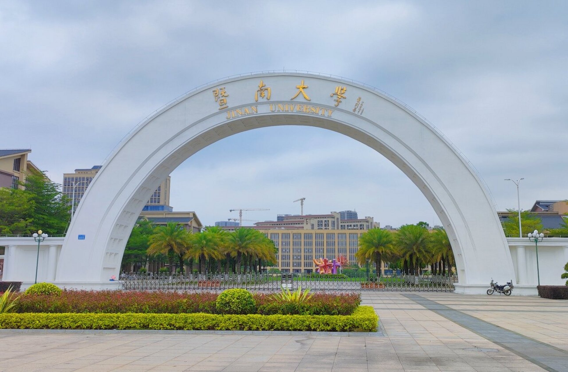 暨南大学附属第一医院