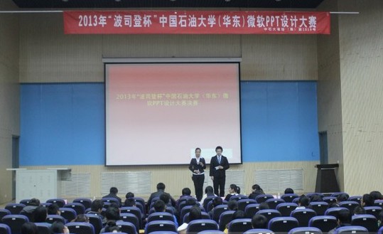 中国石油大学专科还是本科