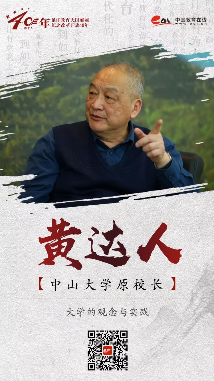 中山大学文凭值钱吗