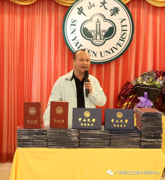 中山大学文凭值钱吗