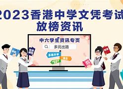 中南大学什么学历