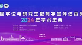 中南大学什么学历