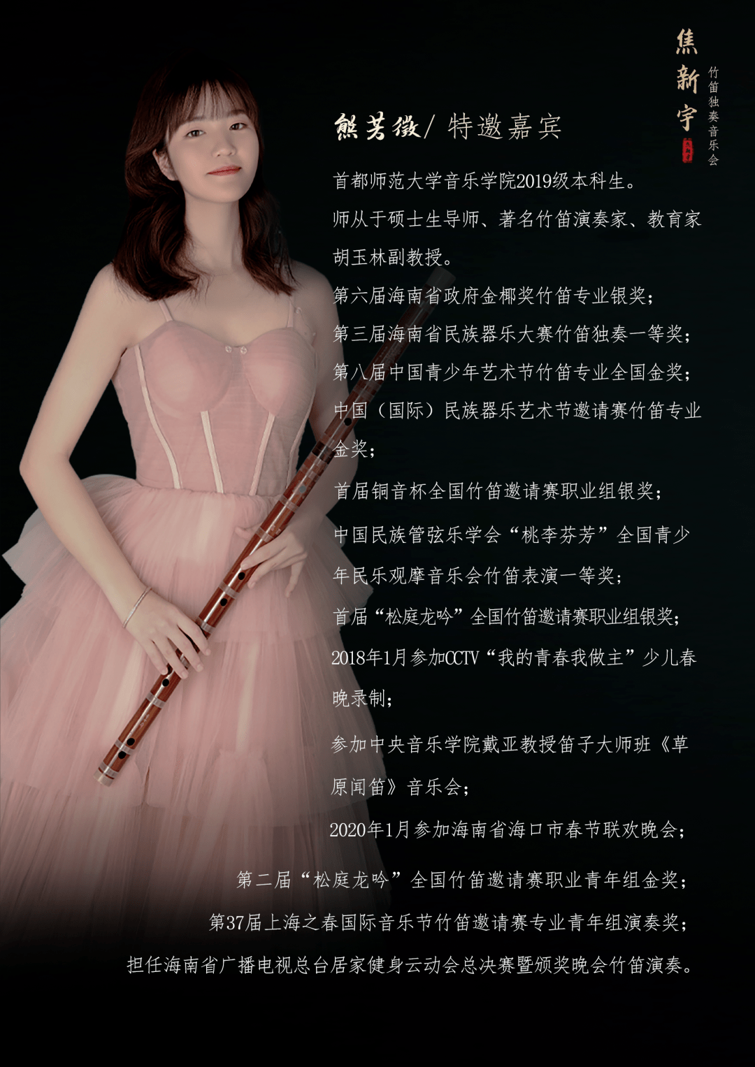 首都师范大学毕业证全日制和非全日制有区别吗
