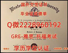 长安大学认可度怎么样