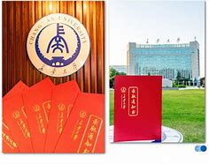 长安大学认可度怎么样