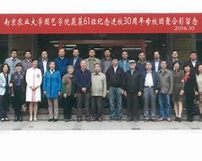 南京农业大学毕业证补办流程