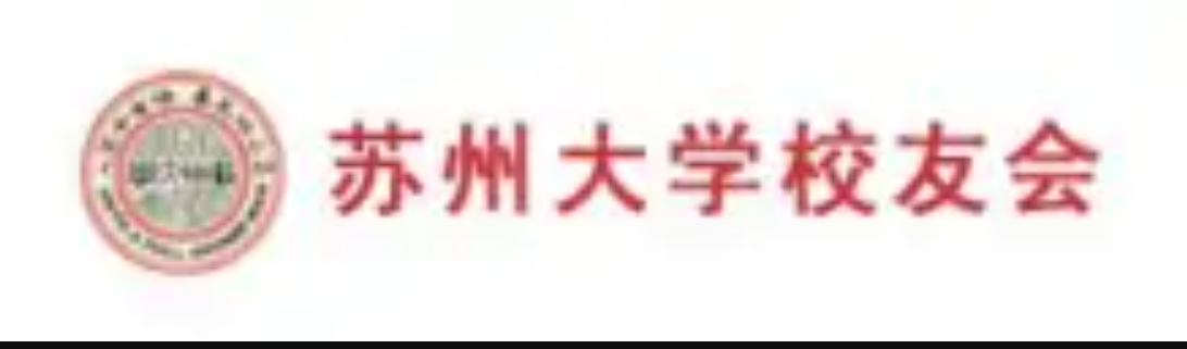 苏州大学毕业证封面