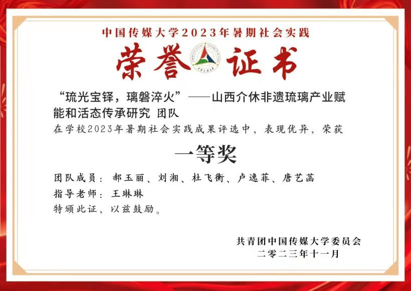 西北大学学历提升中心