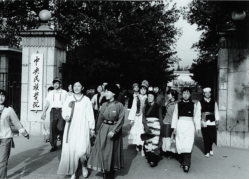 中央民族大学毕业证补办流程
