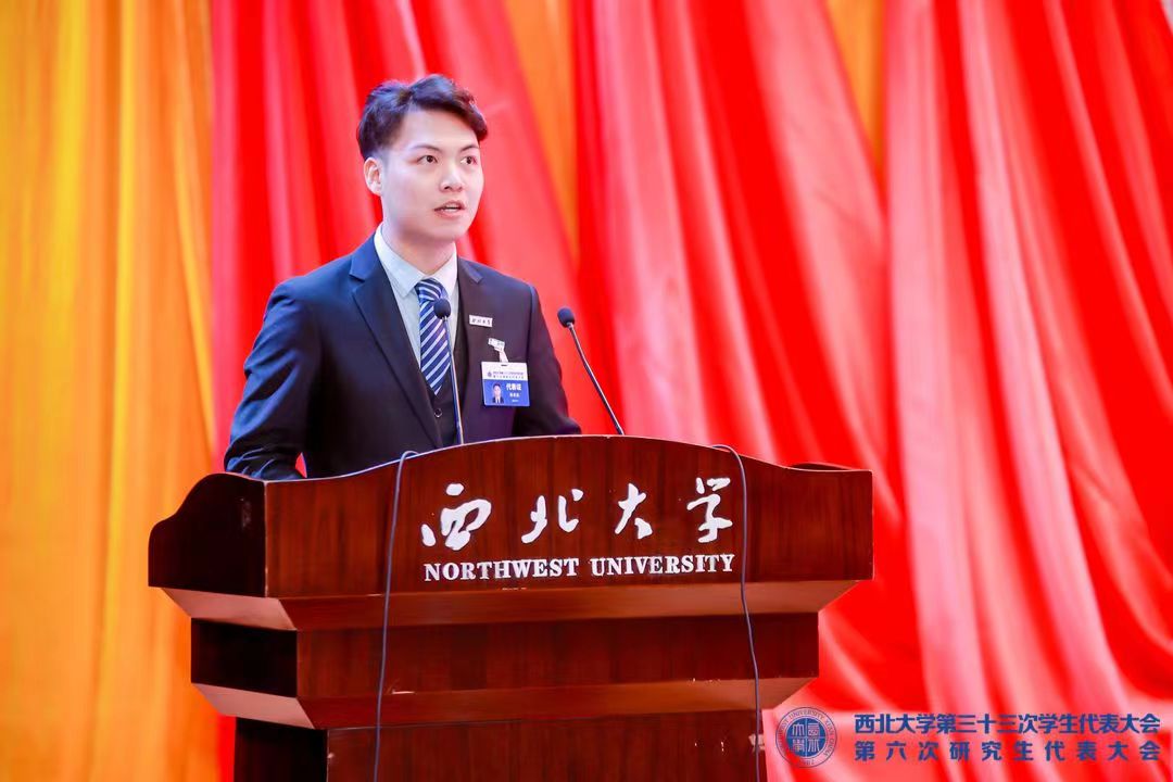 西北大学1999年度毕业证日期