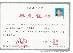 广西大学毕业证电子版