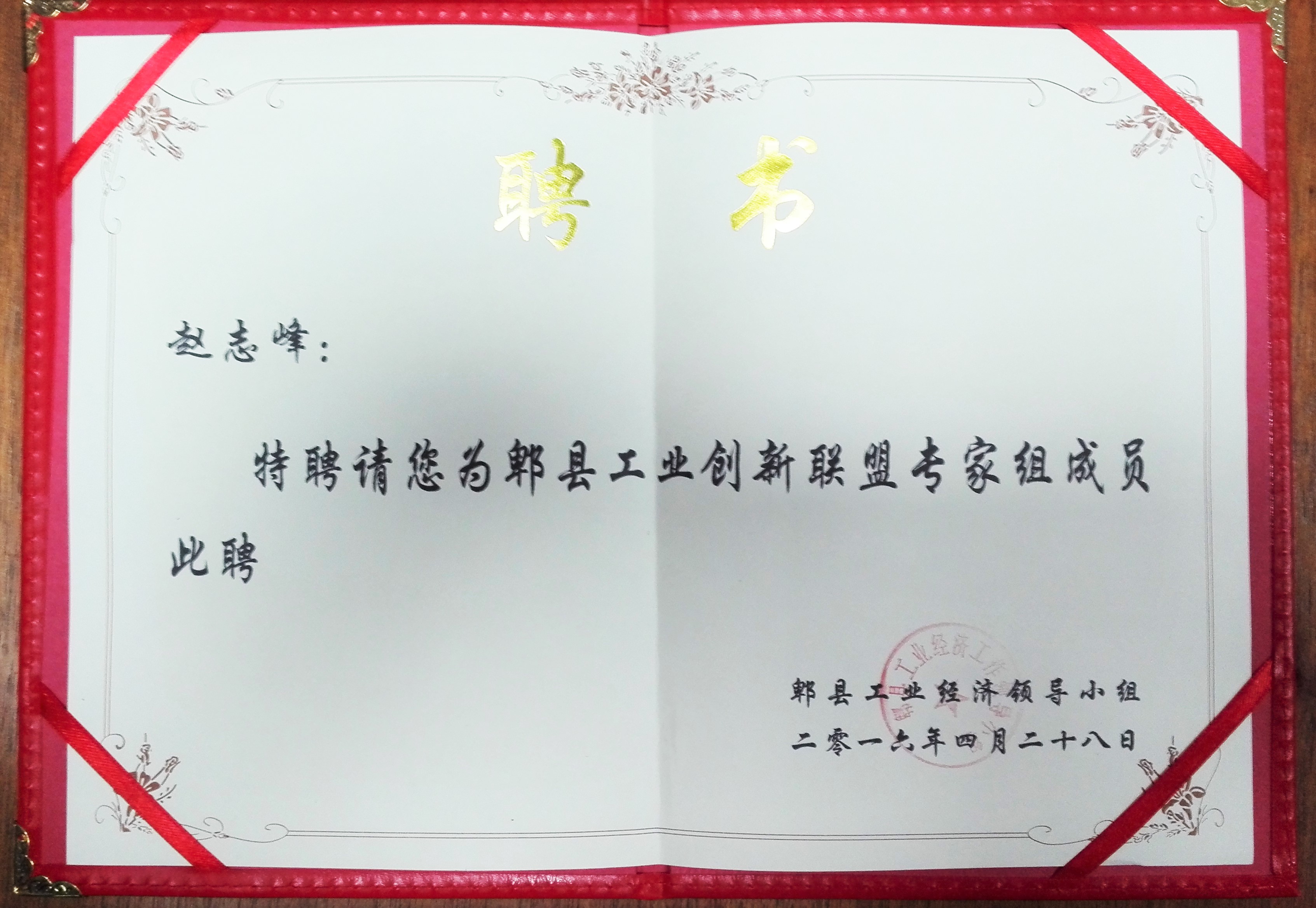 四川大学文凭认可度高吗