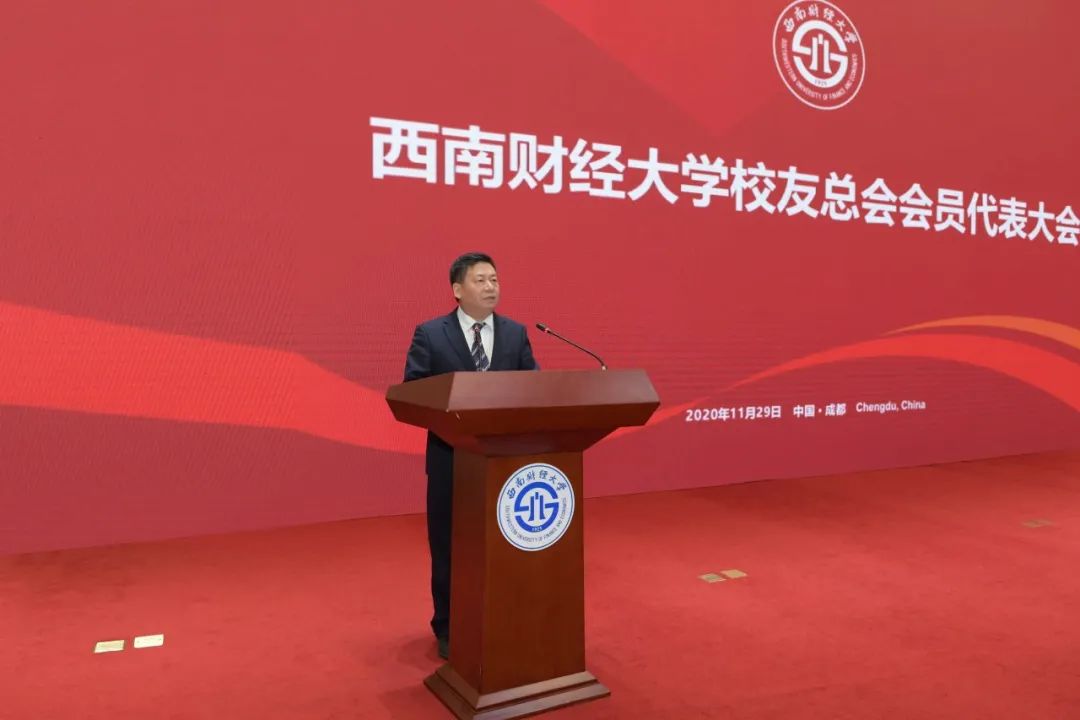 西南财经大学毕业照