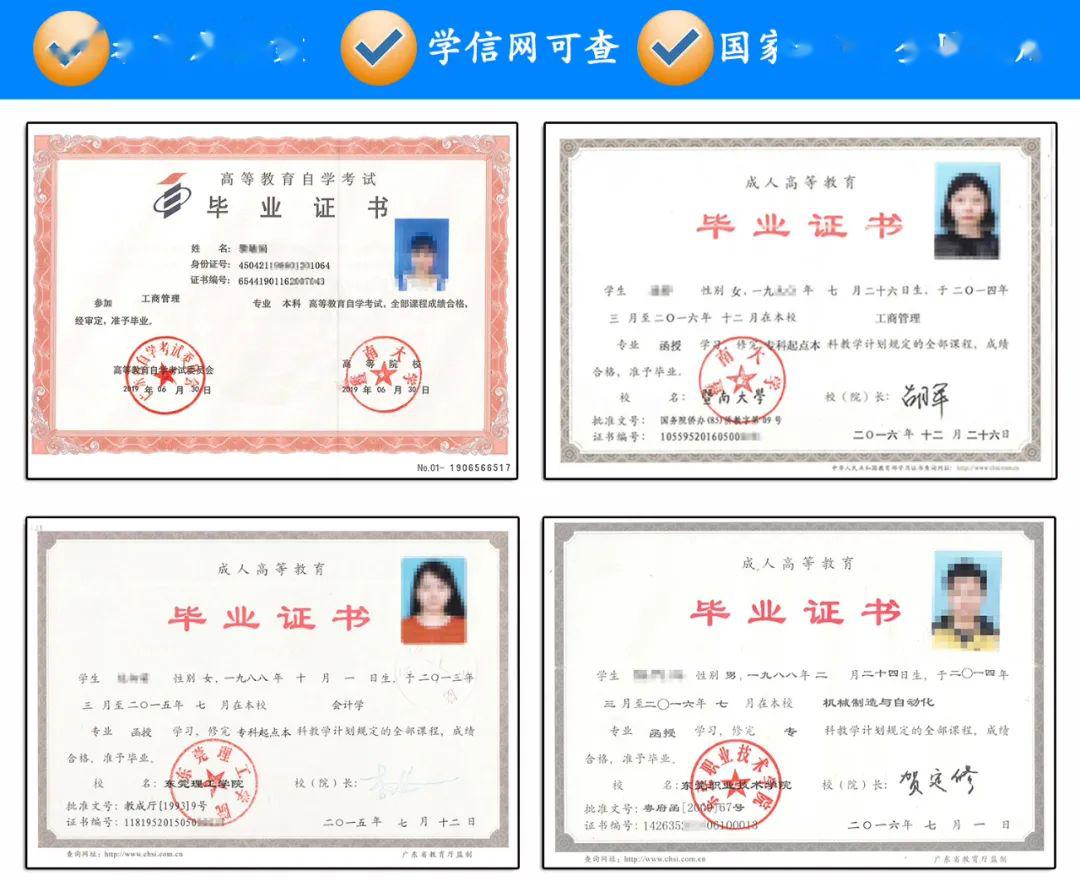 华南农业大学几年制