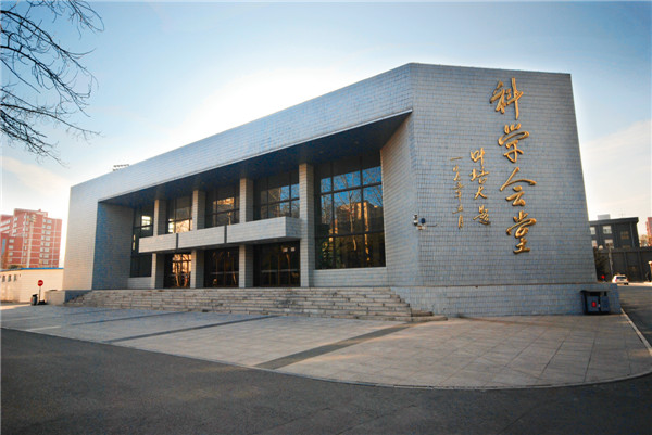 北京邮电大学学历国家承认吗