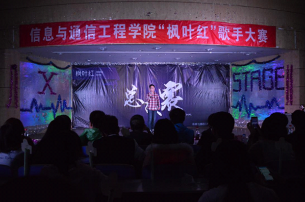 北京邮电大学学历国家承认吗