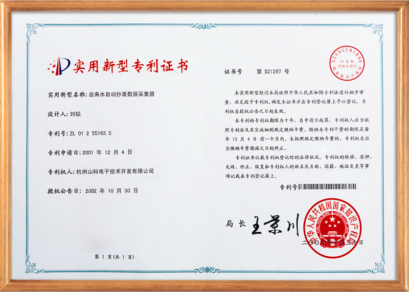 上海大学毕业证发放时间