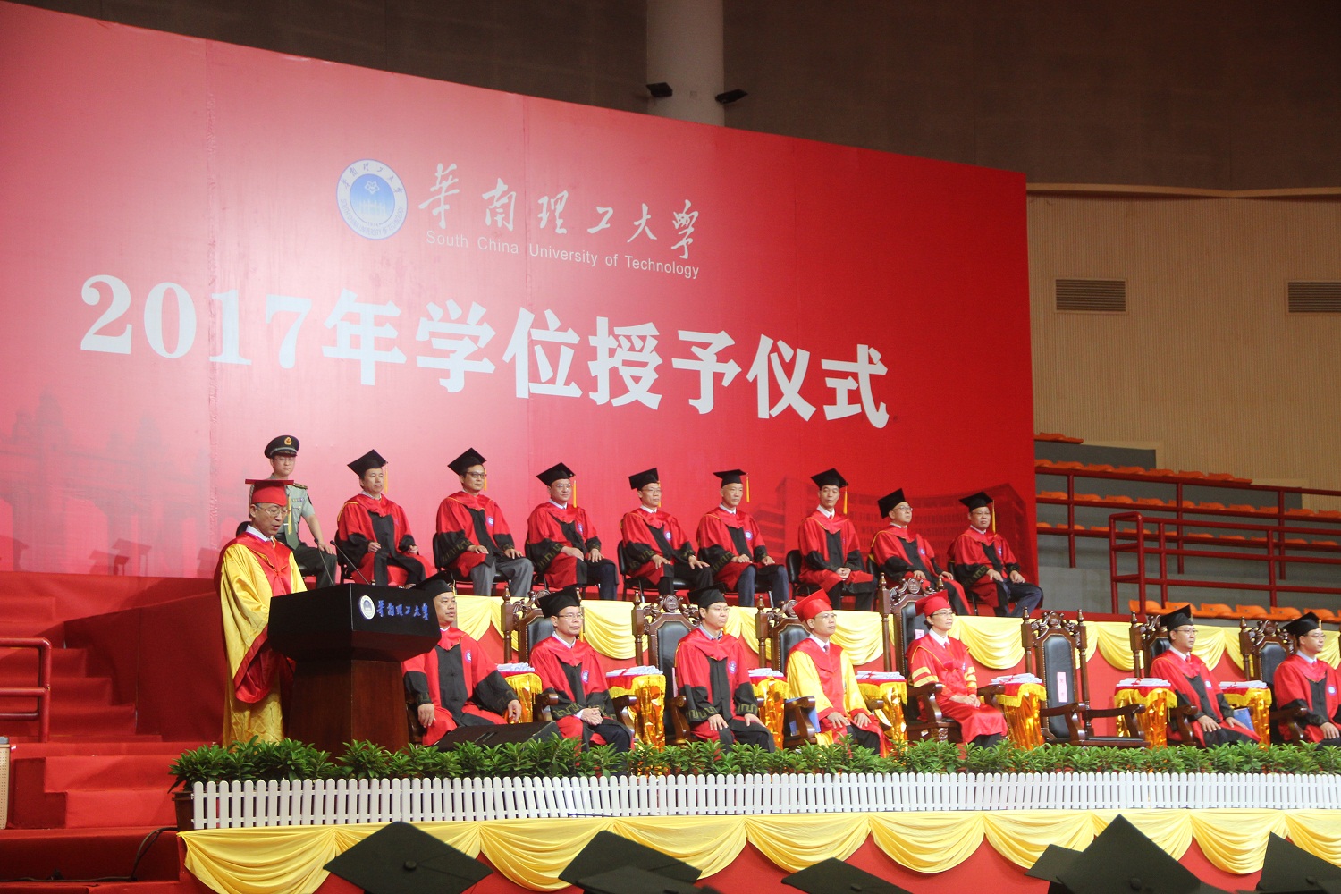 华南理工大学毕业证封面