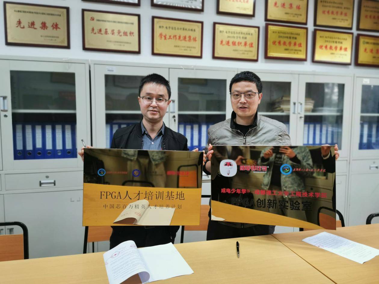 电子科技大学本科毕业证书