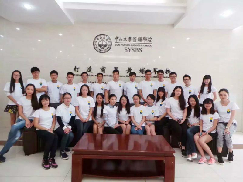 中山大学毕业证书长啥样
