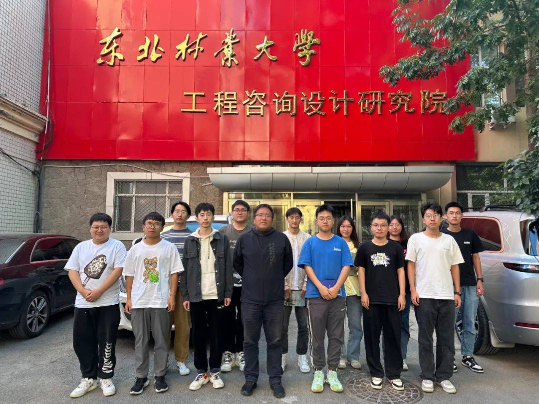 东北林业大学文凭报考条件