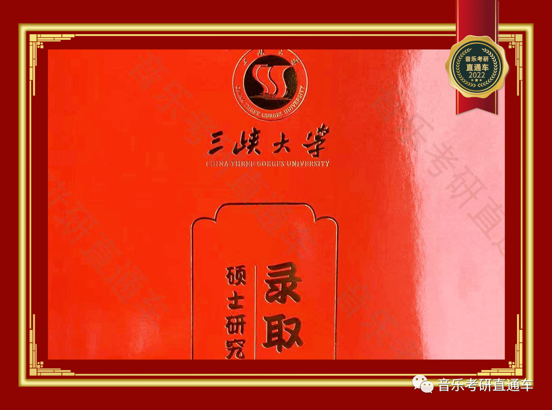 山东大学文凭硬吗