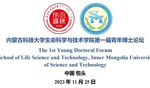 内蒙古大学毕业条件