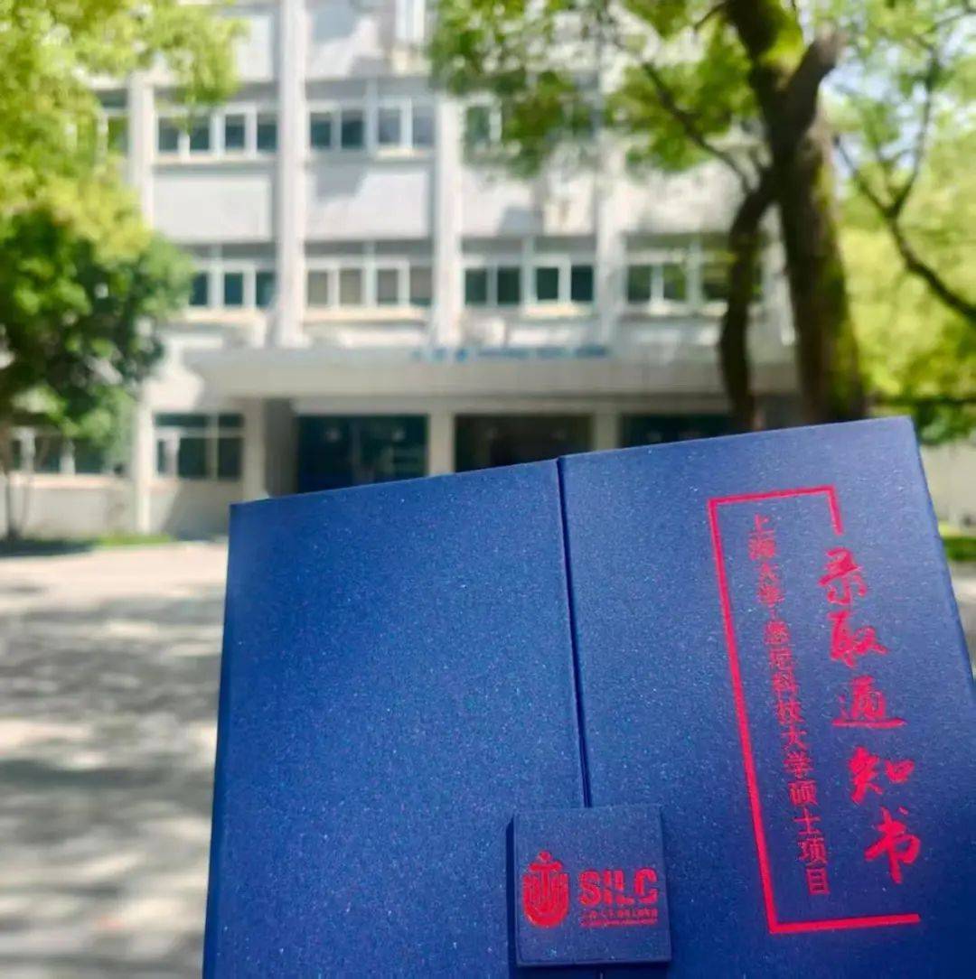 上海大学怎么样