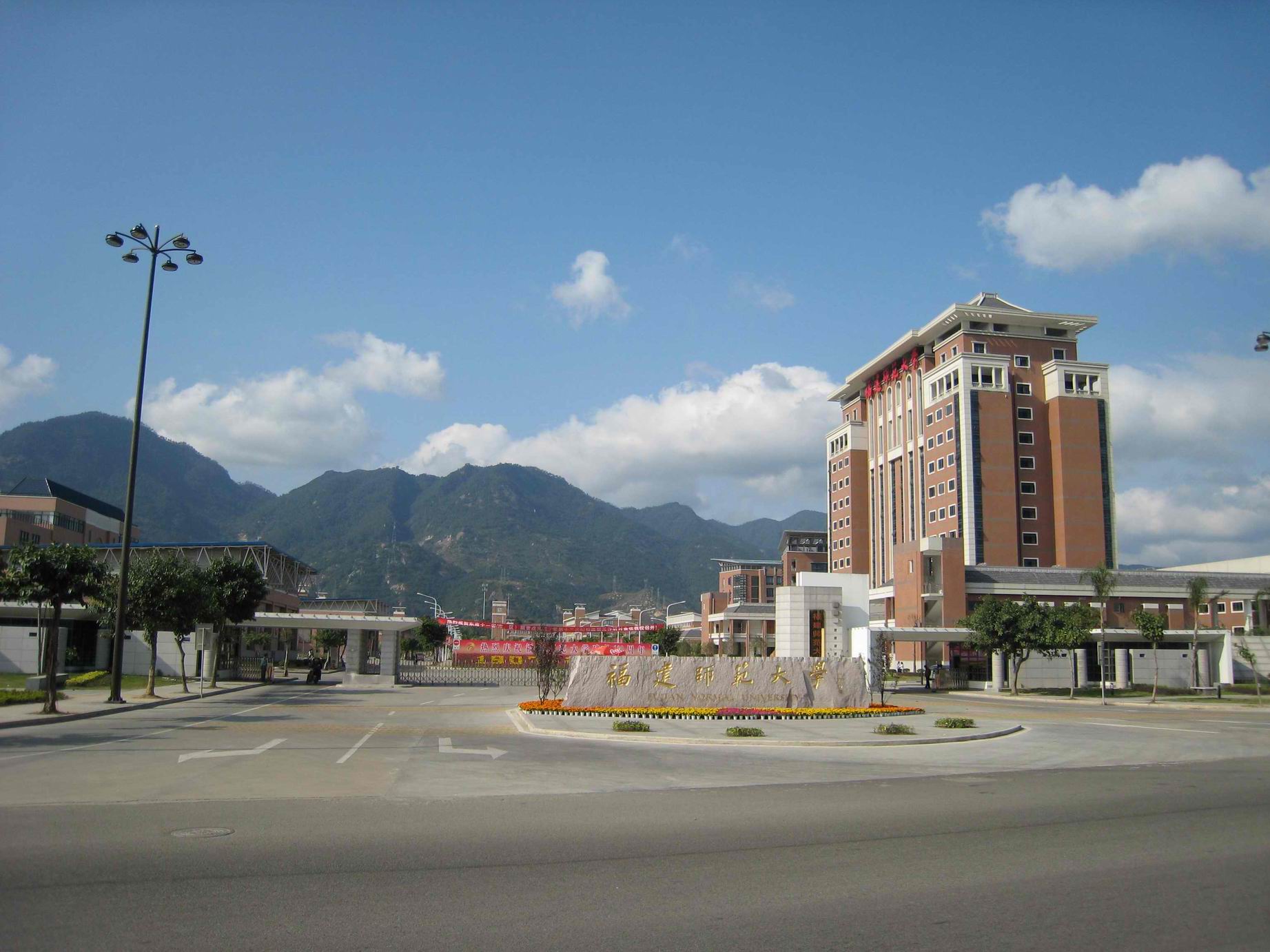 福建师范大学是重点大学吗