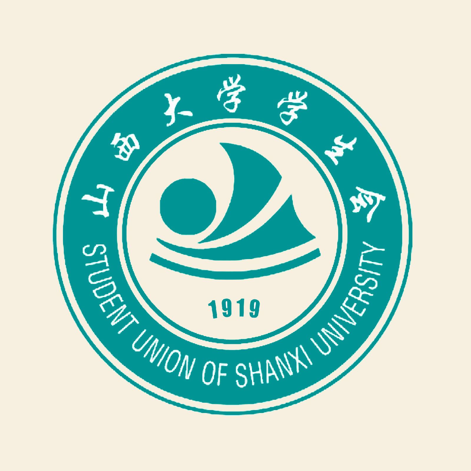 山西大学毕业证原件