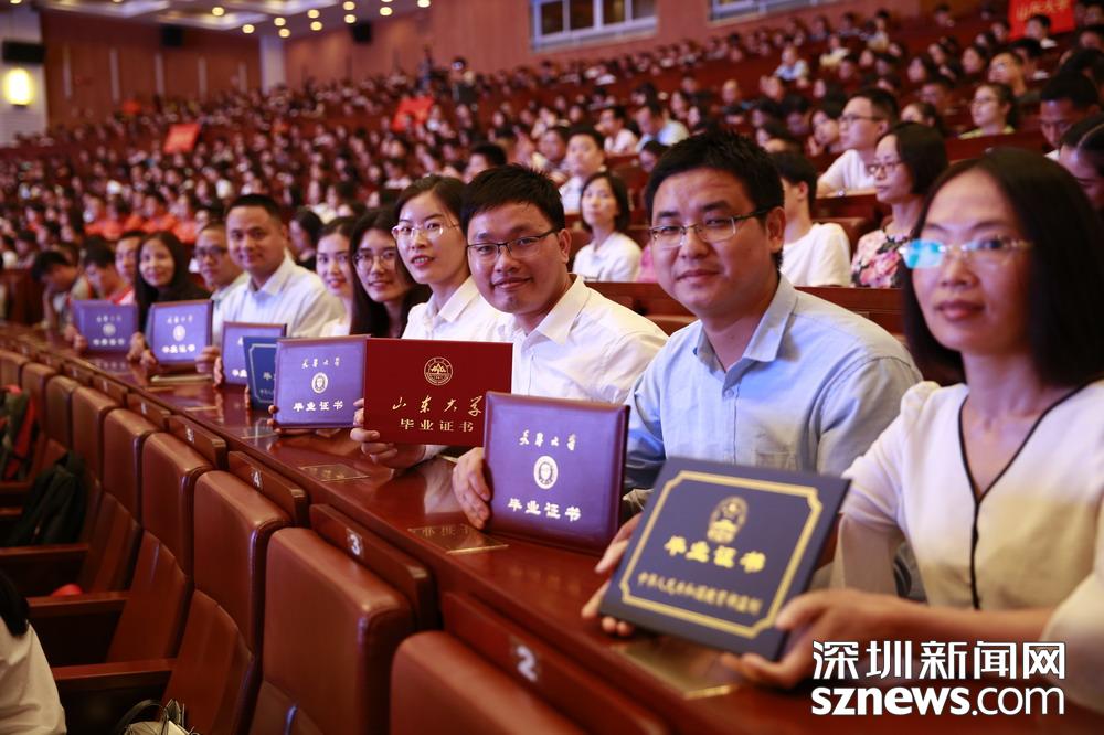 深圳大学文凭含金量高吗