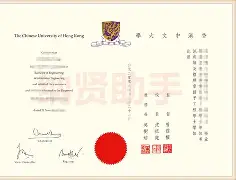 华中科技大学本科毕业证图片