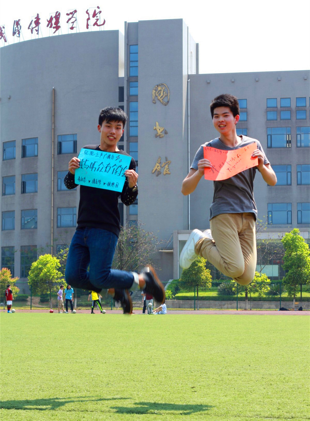 华中师范大学汉口分校毕业证