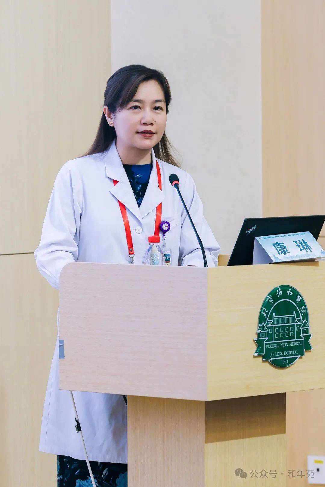 北京协和医学院几年制