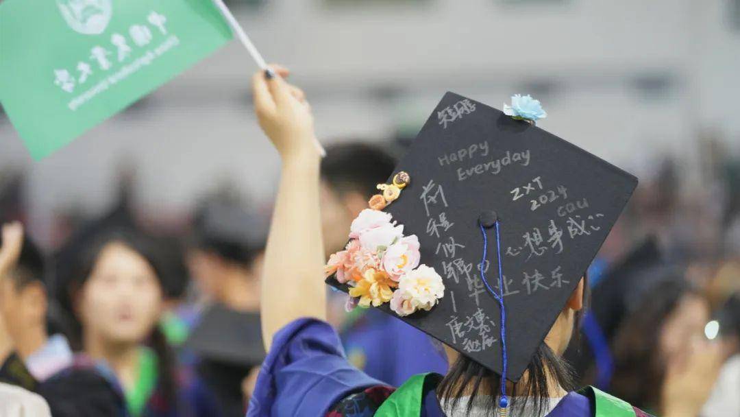 中国农业大学烟台校区毕业证