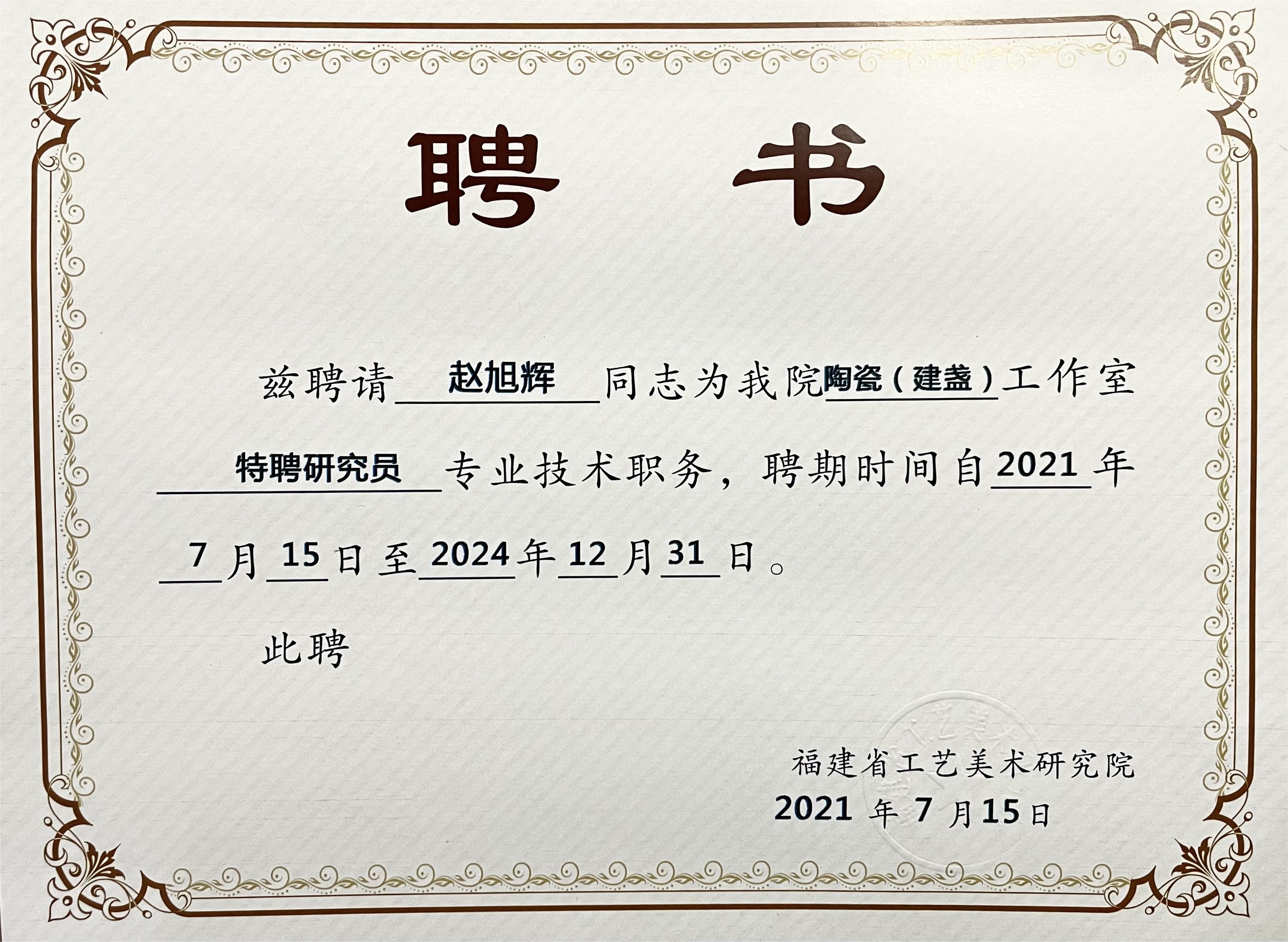 安徽大学毕业证发放时间